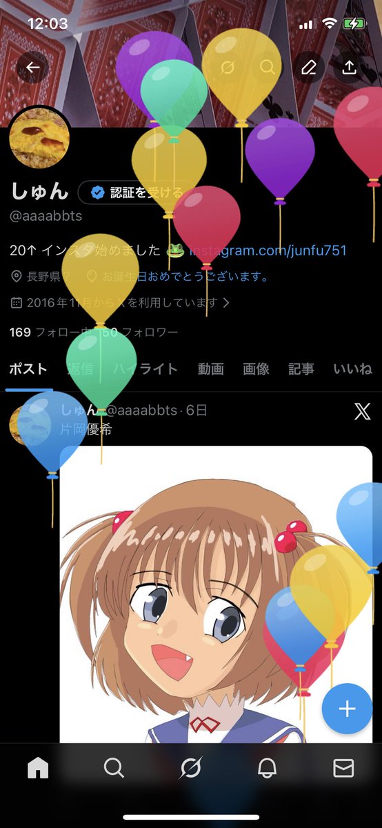 しゅん tweet media