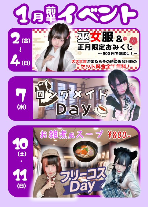 DearMy… 𐕣でぃあまい𐕣のツイート