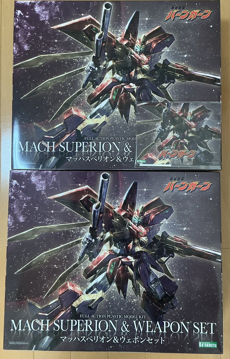 ⭐️ さぁぼん ⭐️ どうぶつたいそう1・2・3” by いっちー&なる(ボンボンアカデミー