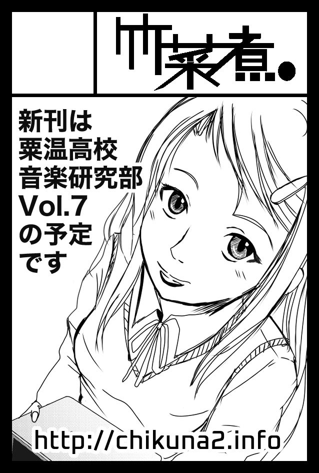 清水Liff竹菜＠ﾃｨｱ155:K14b (@chikuna) / Posts / X