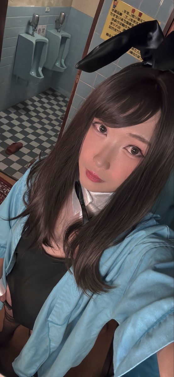 さっきの写真伸びてるけど写り悪いから消すかも
こっちのほうが事後だけどまだ良さそう
一緒に遊んでくれた人達ありがとうございました〜
#女装男子