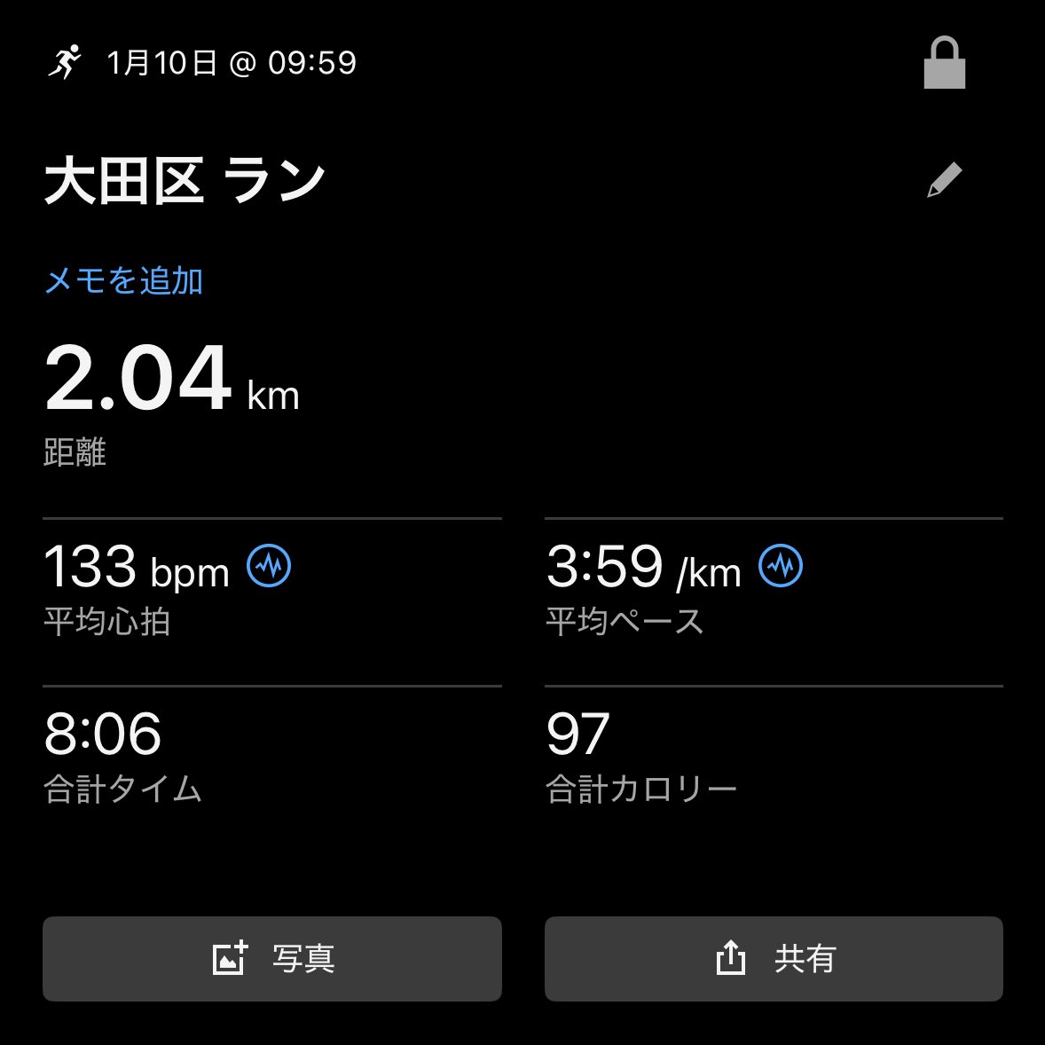 naoroad's tweet image. 今日は3ヶ月ぶりに履くアディゼロタクミセン11で走る感覚を確認するために、2kmラン🏃‍♂️‍➡️ 4分切りのペースでしたが、明日はそれよりちょっと遅いペースで頑張ります💪

🏃‍♂️2kmラン
👟 #アディゼロタクミセン11
🔥61.20kg

#NAOROADランニングDiary