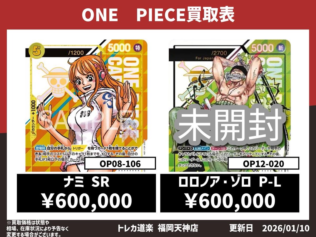 専用　極上　七福神　288g トヒカ　東な7-0810⭐︎2F Amazon MusicでYamasa Sound Teamのザクザク七福神 音楽集を再生する