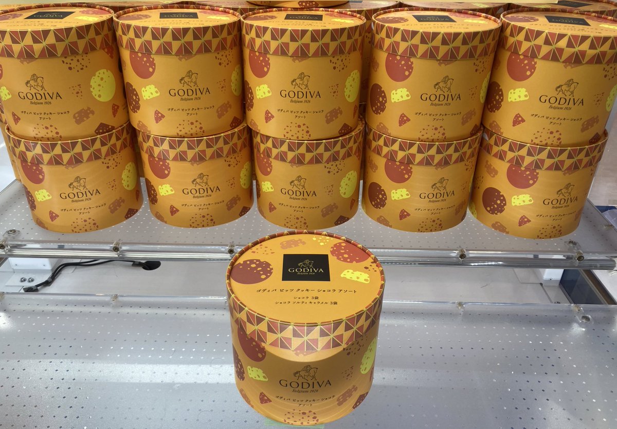 ✨🍫景品情報🍫✨】 ゴディバ マスターピースバー2種セット ゴディバ