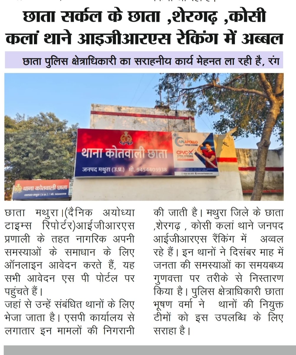 dsp_bhushan's tweet image. 