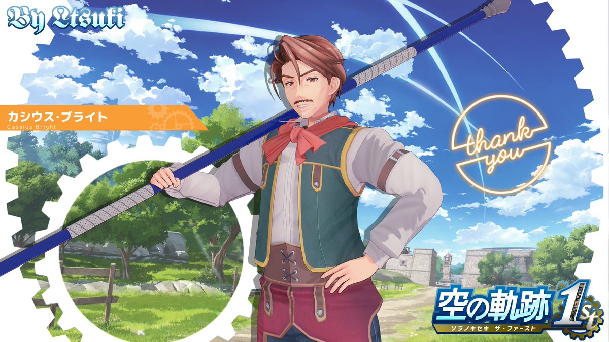 英雄伝説 空の軌跡 the 1st エステル・ブライト Estelle Bright