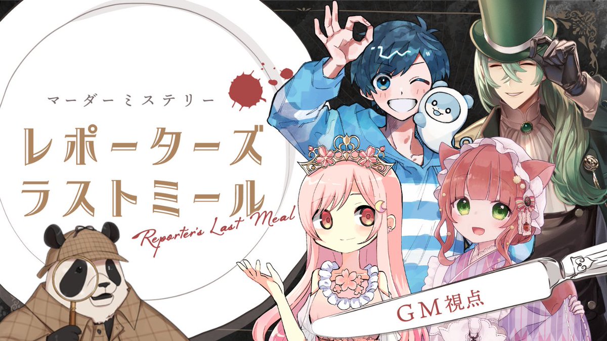 かげまる 影。/かげまる (@kagemaru0205) / Posts / X