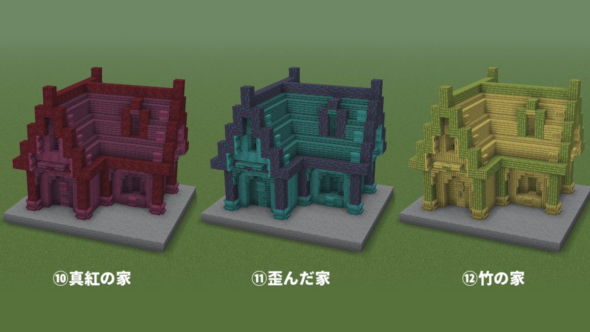 Okazu_Minecraft's tweet photo. どの木材の建築がお好きですか？

https://t.co/yI0ipWPtJ0 https://t.co/ib3Vkb1uo0