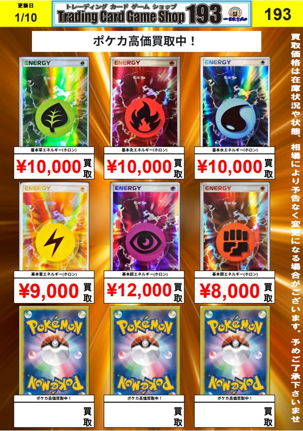 ポケモンカード　ホロンのトランシーバー　他ADV まとめ売り 2026年最新】ホロンのトランシーバーの人気アイテム - メルカリ