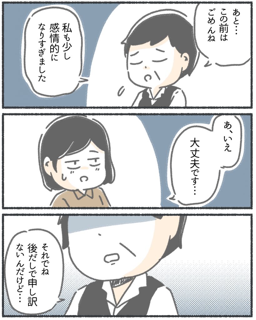 4/4 