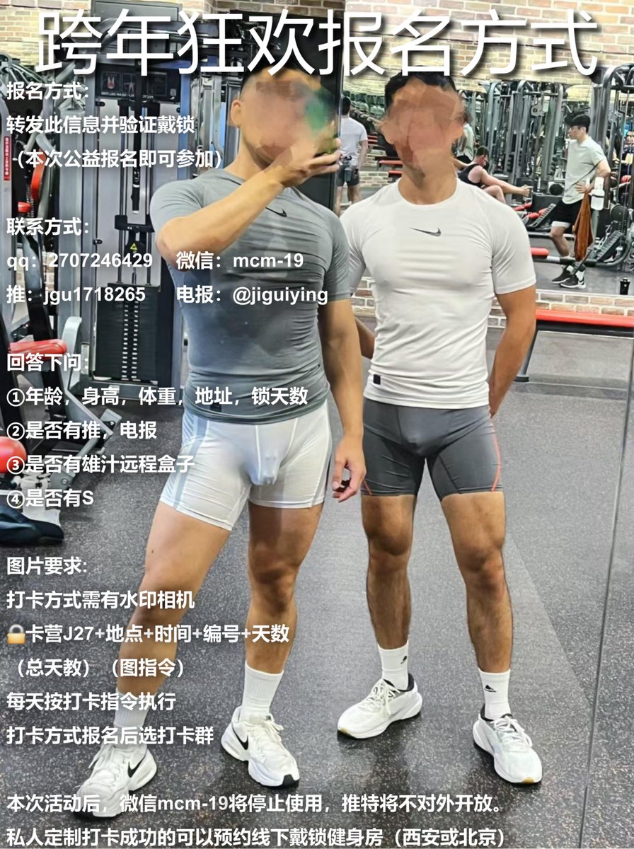 jiguijule's tweet photo. 打卡的开始咯，
报名打卡跨年 https://t.co/LgLDRSZ4j2