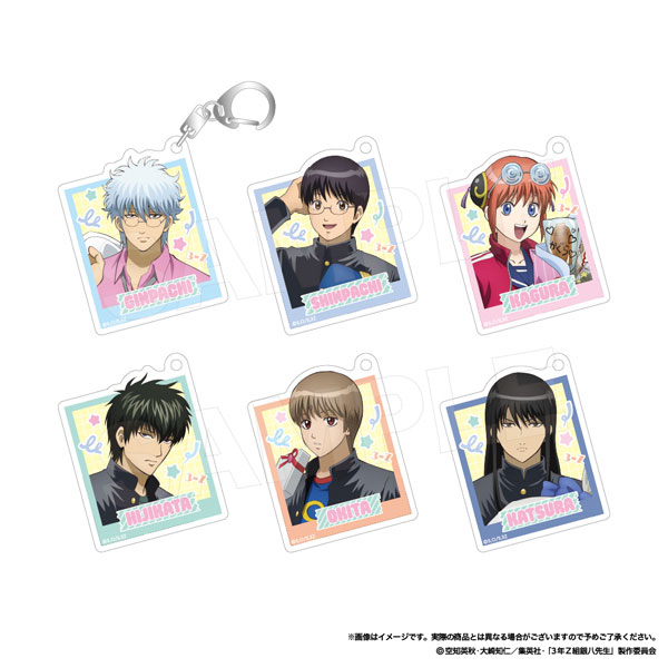 銀八先生 当選品 アクリルキーホルダー 3年Z組銀八先生 アクリルキーホルダー～わくわく飼育当番～ 5.土方 十