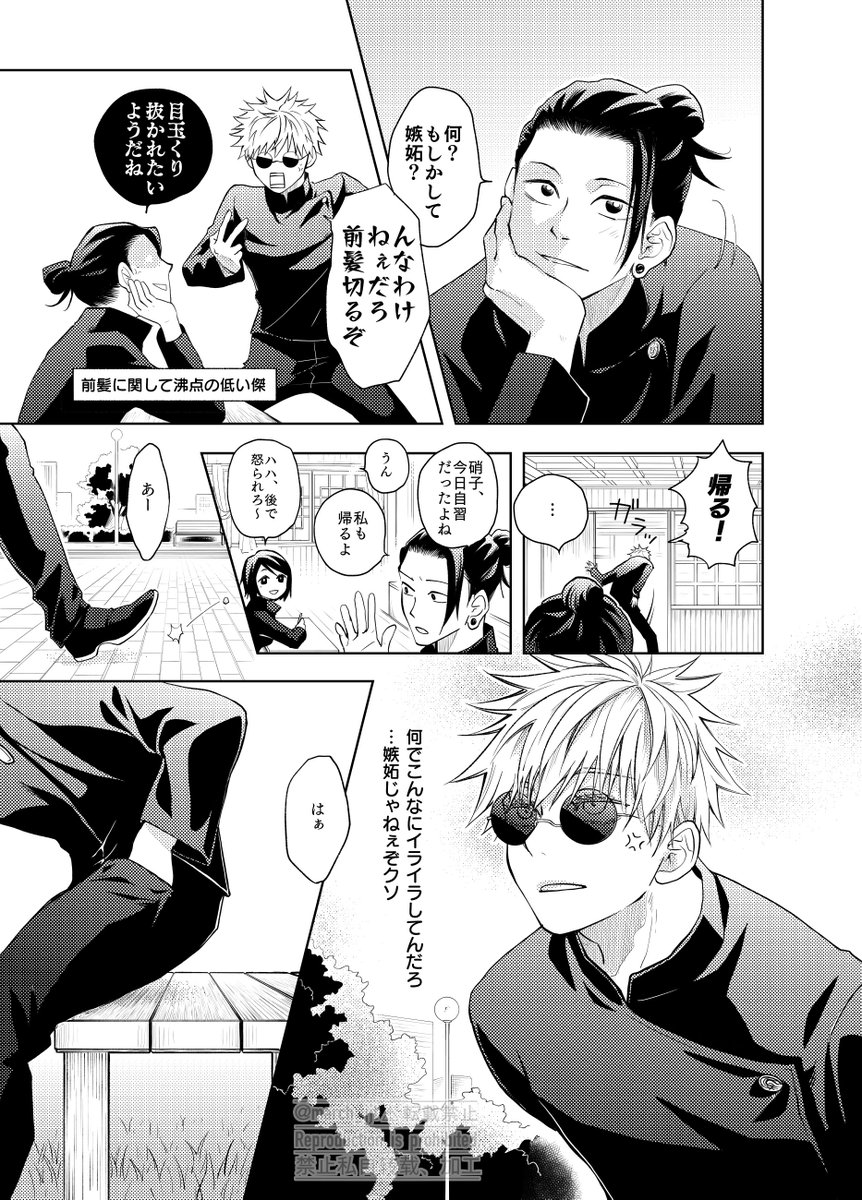 ま (@march_jjt) / Posts / X