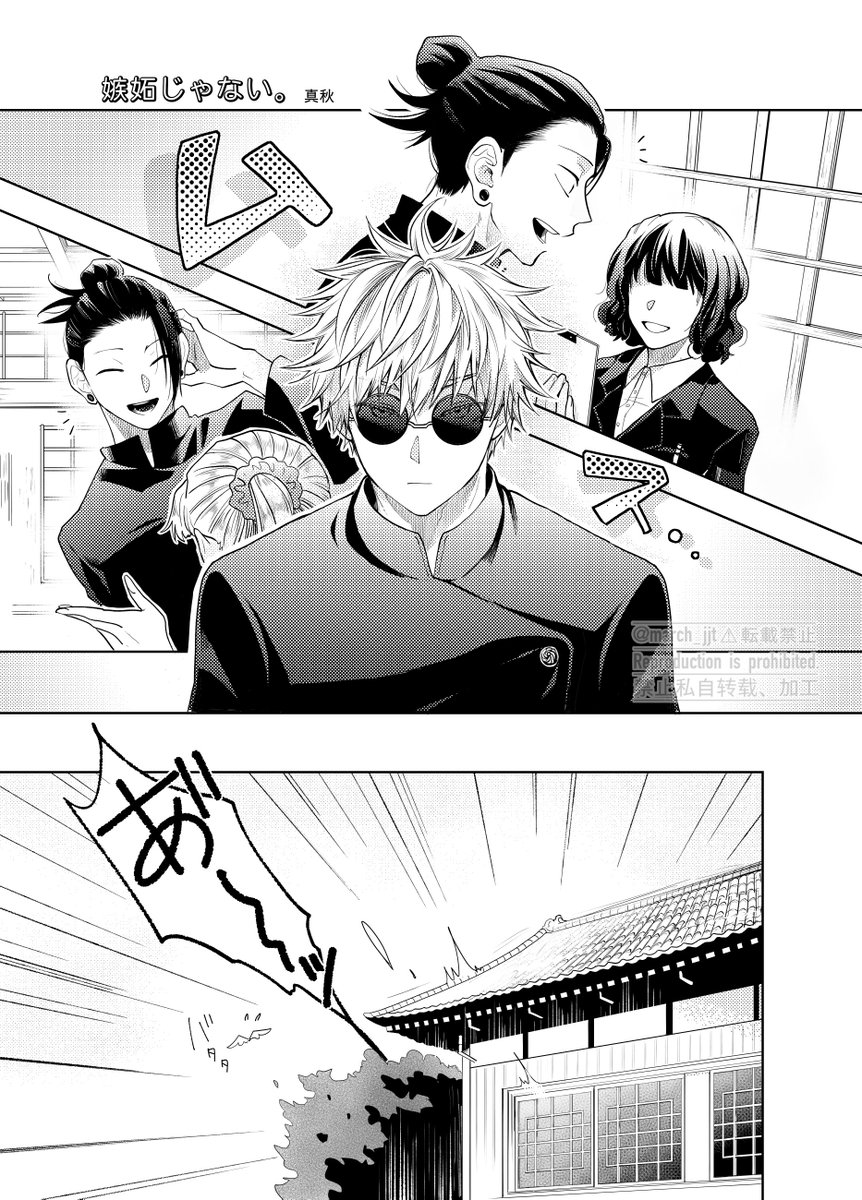 ま (@march_jjt) / Posts / X