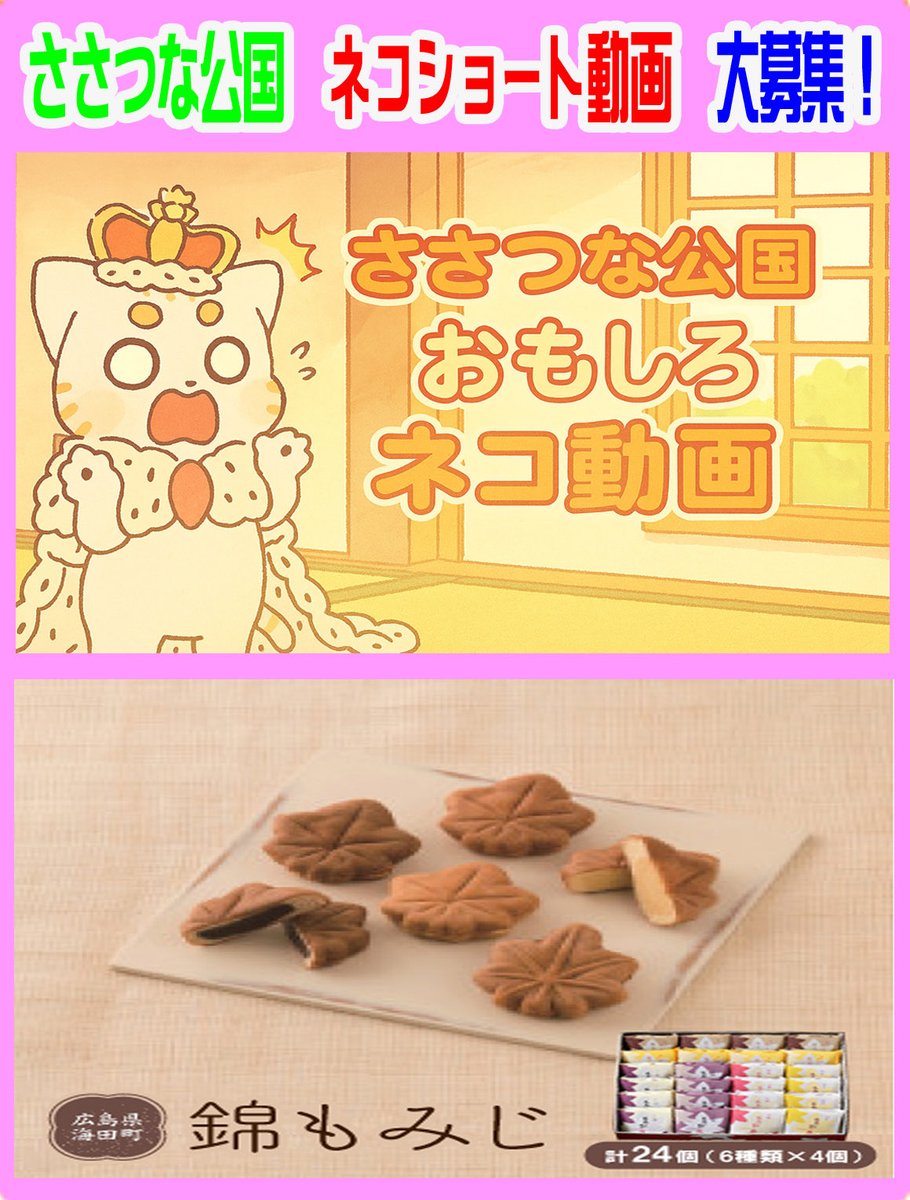 なつふね。 (@natsu575) / Posts / X