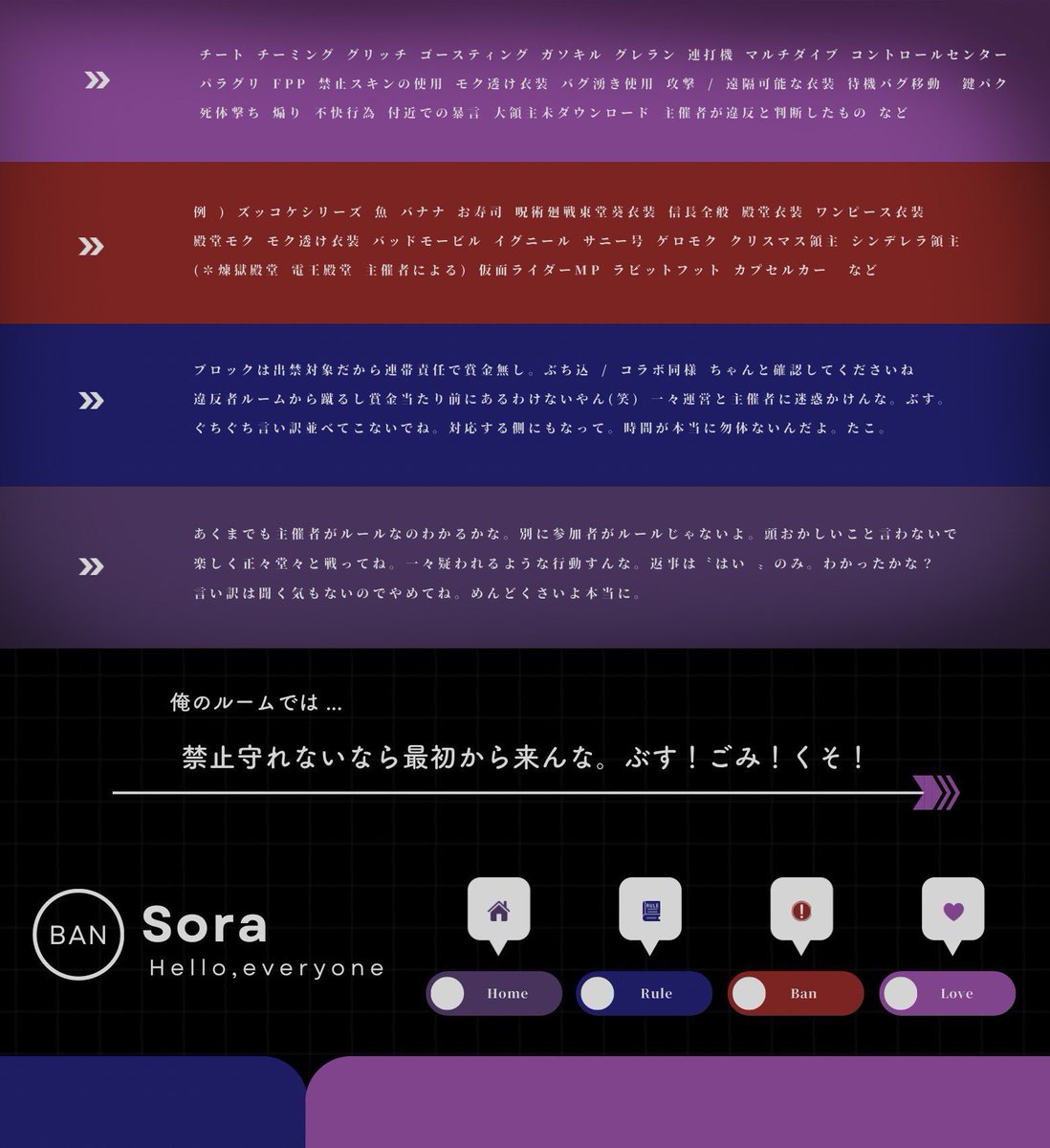 ⠀
 🌺🥛 そらさんお付き合い感謝 ☺︎︎︎︎ ♩

  ▸   1/10  ㊏  21:00

  ▸  🥇 自分が選んだ番号が賞金（ 追記 ）

  ▸   <a href="/SoRa_HDs/">SoRa 🌺</a>  <a href="/__lei99/">さやちゃ🥛💙</a>  𝖥𝖱  応

  ∟   荒野名  本垢id  追加id  
       + ① - ⑦ 好きな数字  ⚠︎︎ 巻込応募

  ‣   #男女  #男女デュオ  男女
⠀
