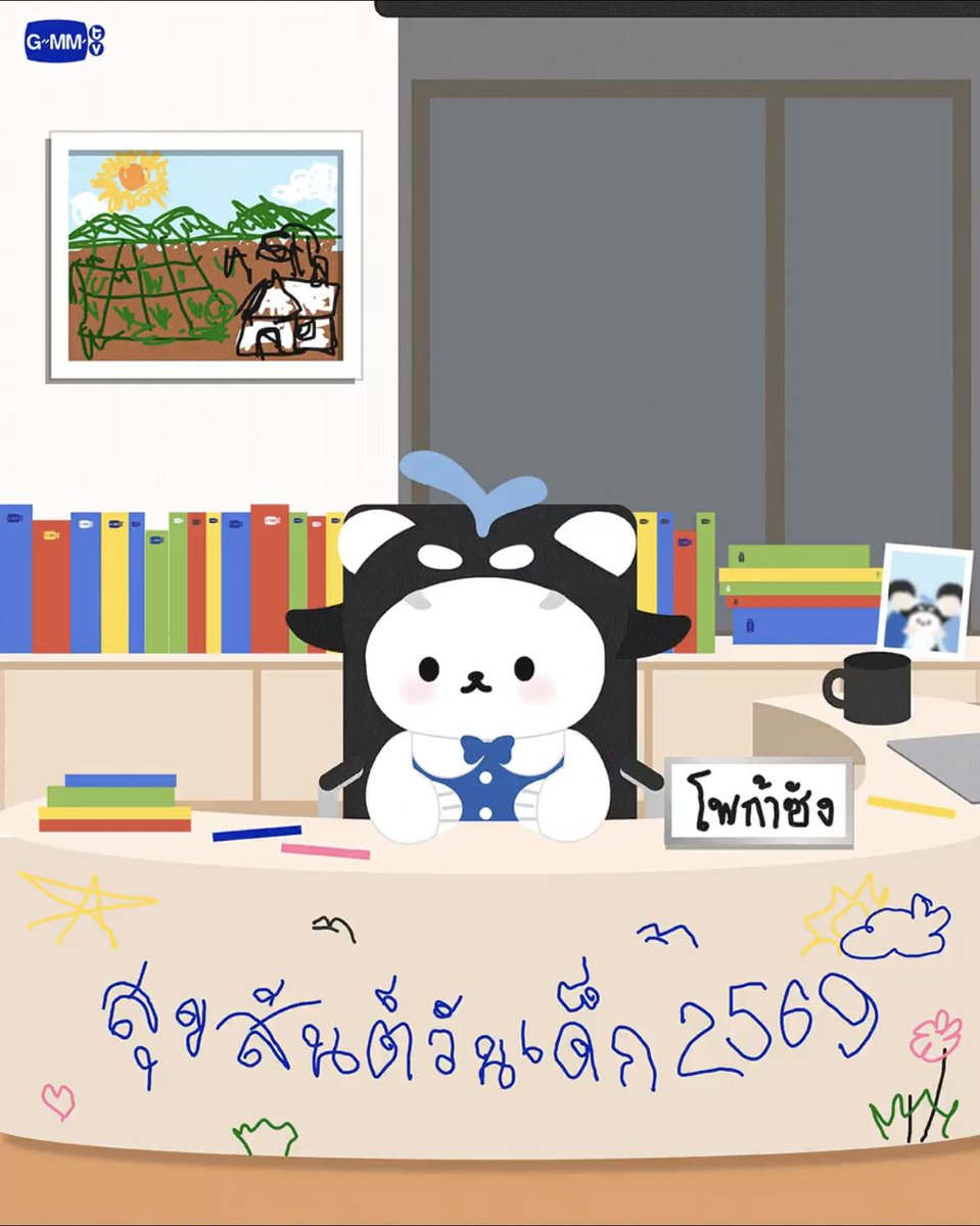polcasan_GMMTV's tweet image. วันเด็กปีนี้ซังนั่งเก้าอี้อุนตาถาาา
