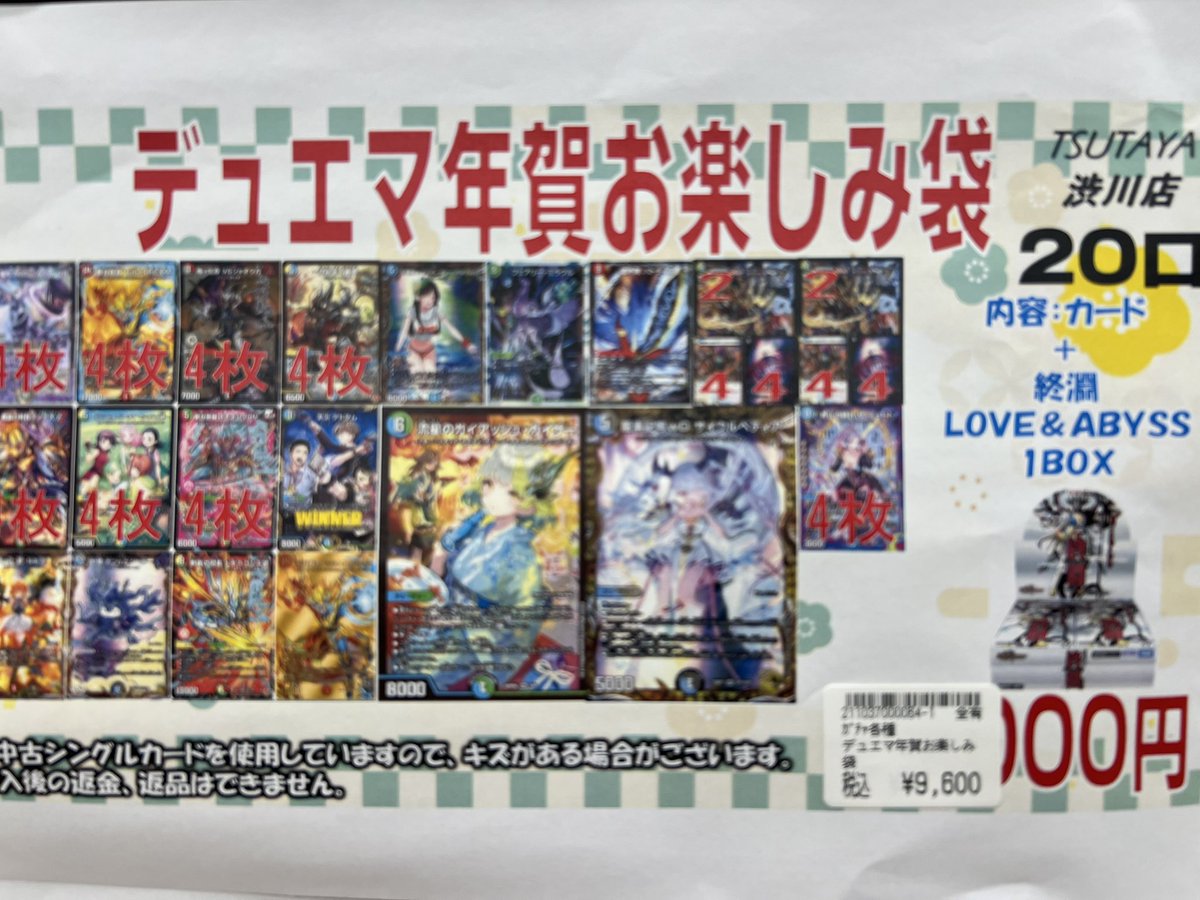 売り切れました☺︎ こちら残り9つです！