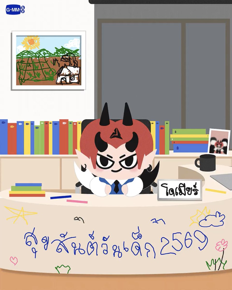 domiia_GMMTV's tweet image. จัดการหั้ยหมด ตามแผนทิวางไว้❤️‍🔥
#DOMIIA