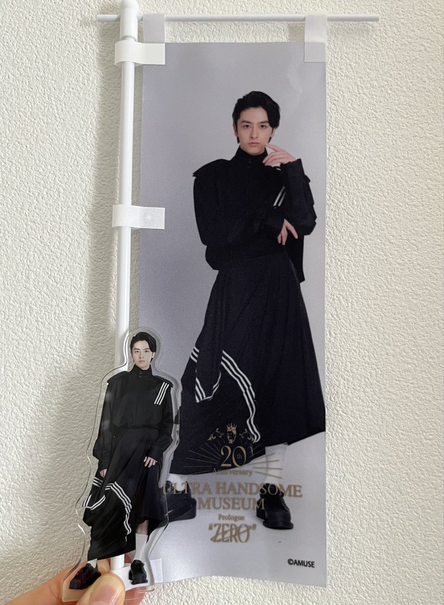 届きました✨ のぼり想像より大きかった😆🫶 アクスタもかっこいいー