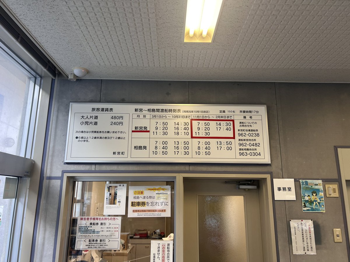 Hello_Z34's tweet photo. 猫島行きたかったけどフェリー最終便しかなくて帰りの便ない言われたから猫だけ撮って帰った🙂‍↕️🙂‍↕️完全に確認不足 https://t.co/QmCndfrIFN