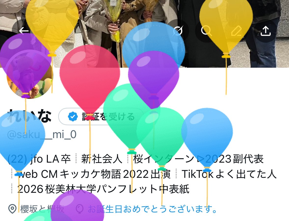 やっとレベル23になりました〜〜っ‼️‼️

22歳は、君の名はを今更初めて見て感動してたら終わってました(  ◜௰◝  )
23歳もマイペースに、でも着実に1歩1歩踏みしめて生きていけたらと思います😉