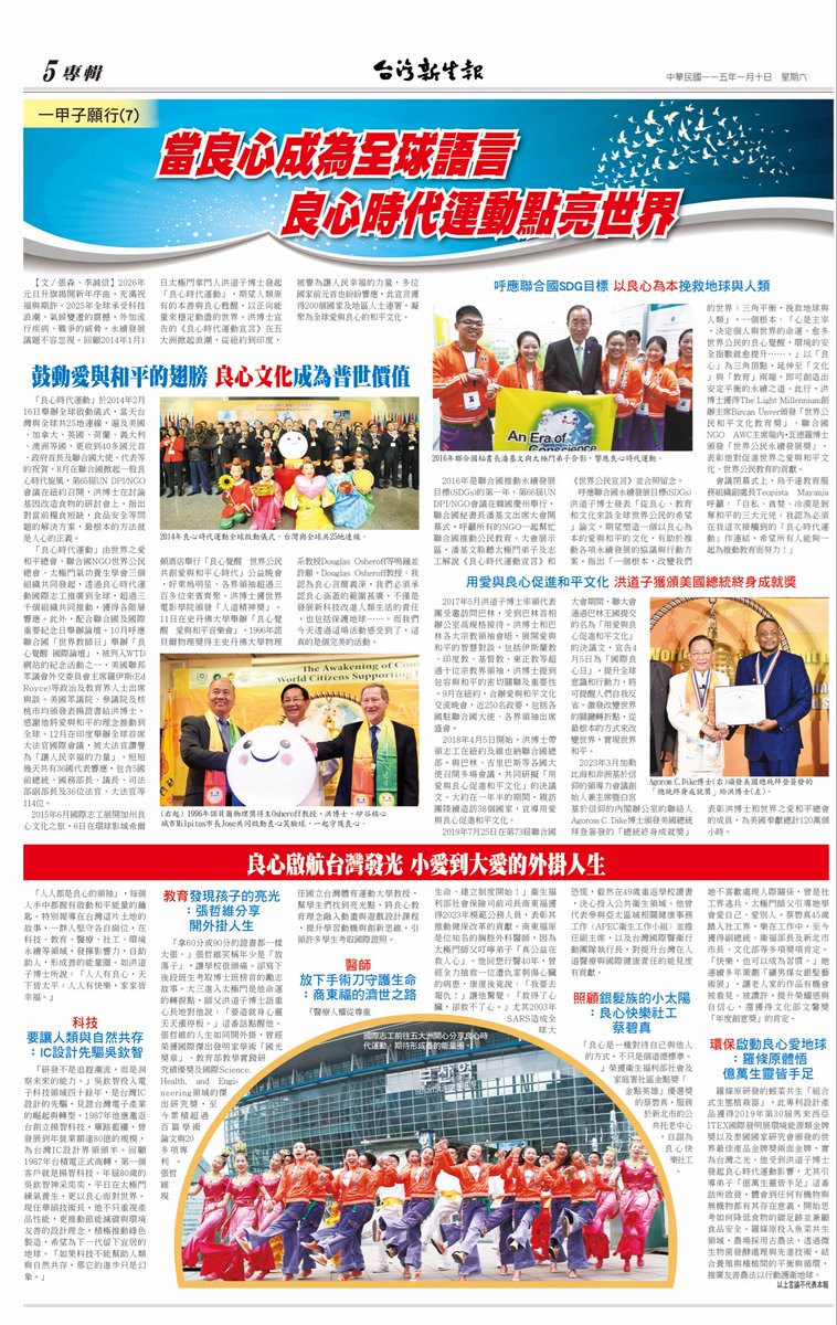 李霞卿- 抖音百科, image size:758x1200