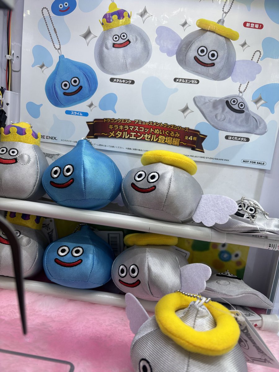 KONAMI コナミ　ドラキュラくん　ぬいぐるみ　マスコット　景品用 KONAMI コナミ ドラキュラくん ぬいぐるみ マスコット 景品用