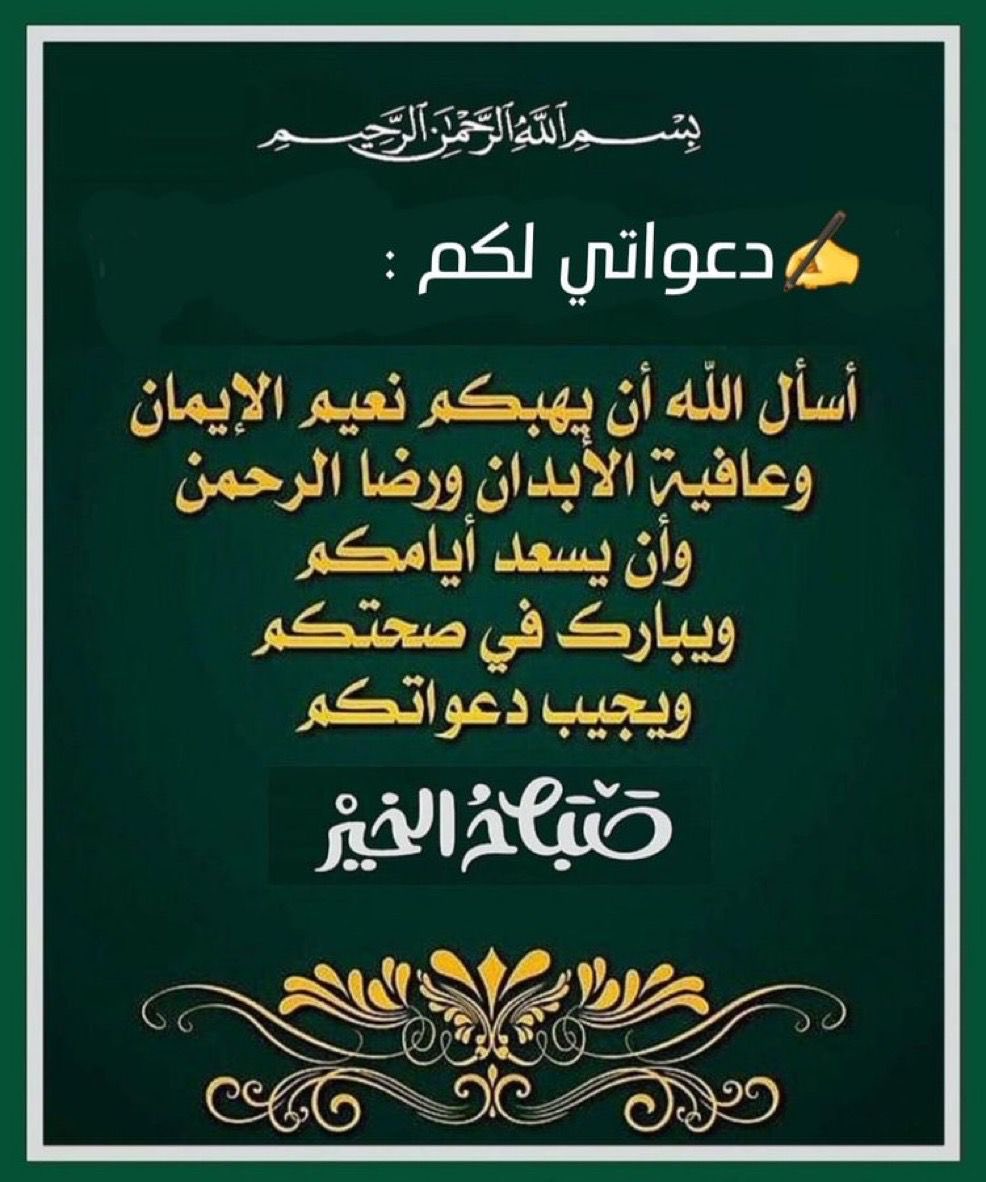 خالد الشريف 💛💙 (@1pdrkbpyw6dpfbj) on Twitter photo 