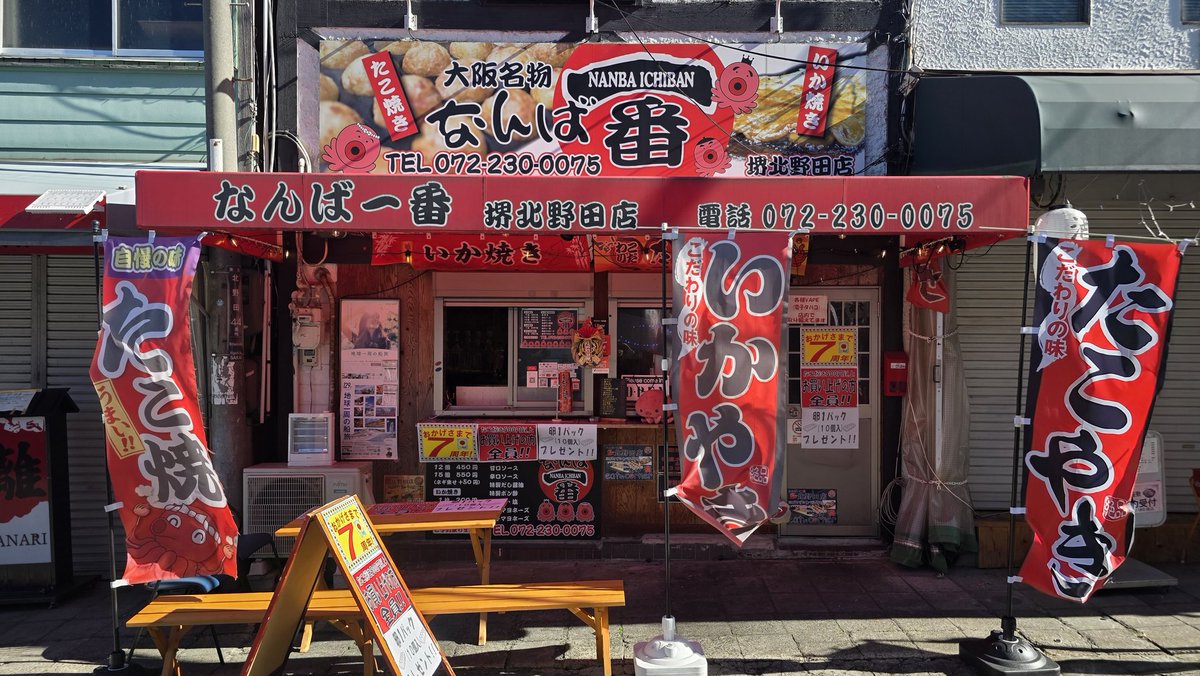 ramu3003cima's tweet photo. 丸7年か。。。
我ながらよく続いたもんだと思います笑
ってことで今年もやってます😄 https://t.co/8i8101cIQP
