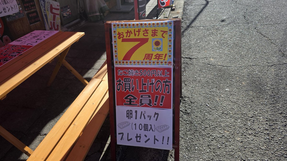 ramu3003cima's tweet photo. 丸7年か。。。
我ながらよく続いたもんだと思います笑
ってことで今年もやってます😄 https://t.co/8i8101cIQP