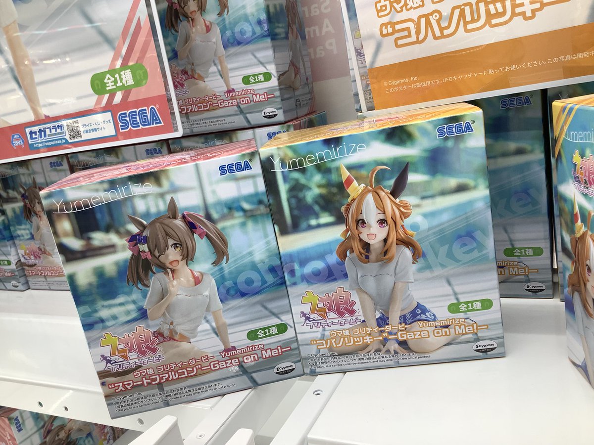 キュートな「Gaze on Me!」衣装を再現！『ウマ娘』コパノリッキー