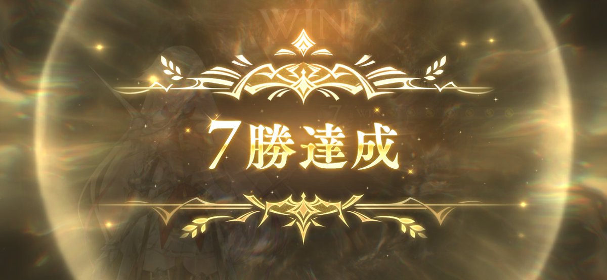 soragamerGG's tweet image. ロイヤル 2pick7勝❗️
アグロ気味に攻めて、展開されたらカエルで切り返すイメージ。
リッターシュナイトは出てきたら確定ピックかな。
後攻2ターン目と先行3ターン目はフェザー確定出し👍
残りウィッチとビショップ
#2pick