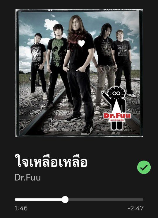 เศษบัตรเหลือเหลือ ถ้าเธอยังคงเผื่อเอาไว้
ถ้าเธอยังไม่แน่ใจ อย่ากดมาอัพได้รึเปล่า (ไม่ไปก็อย่ากดอีเหี้ย)
#เดนดาวneverdie