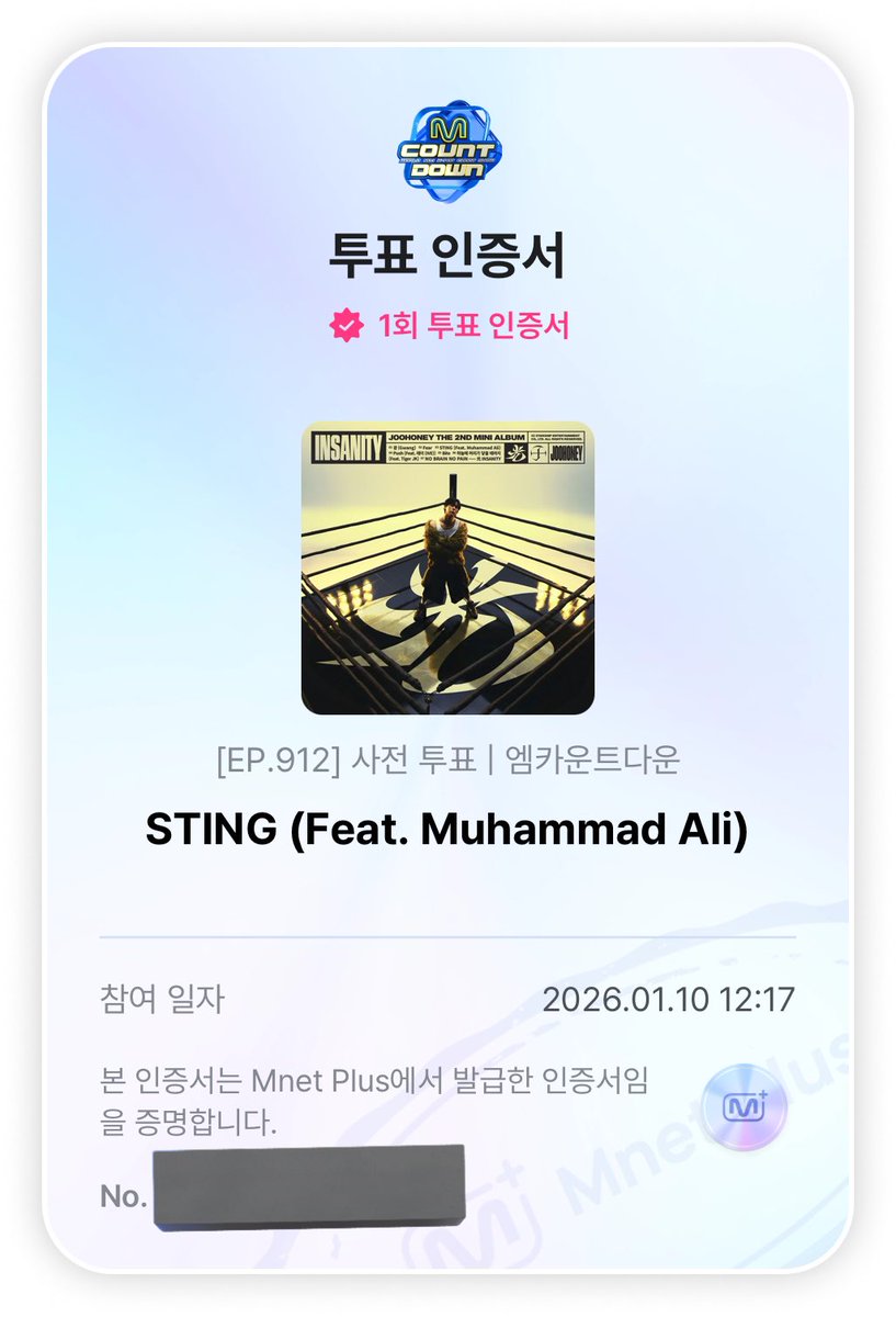 sneezeheon's tweet photo. 1회당 1개의 광고가 붙지만, 시간내서 투표 부탁드려요❤️‍🔥
#MCDVOTE #엠카투표완 https://t.co/mGsZ0nMOc3