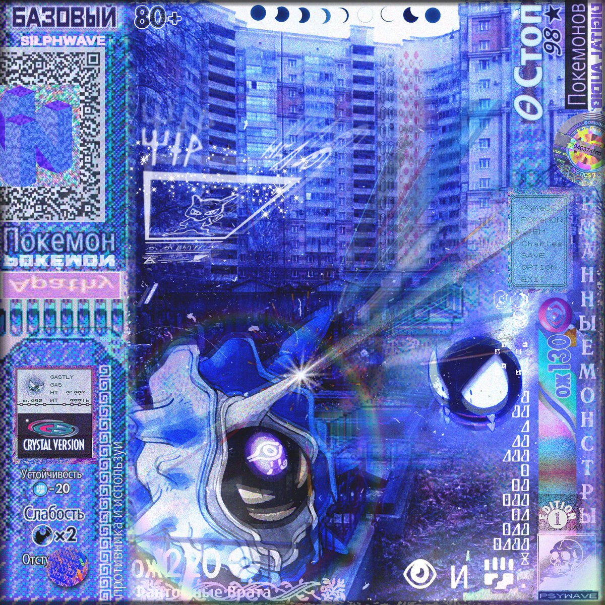 темный клойстер