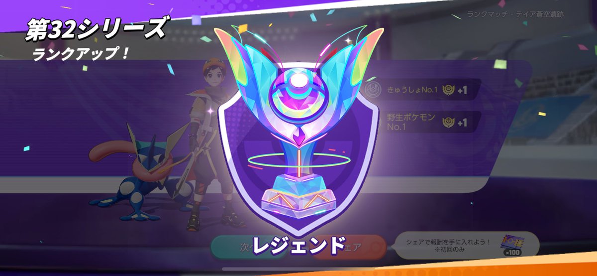 ryu_charizard tweet picture