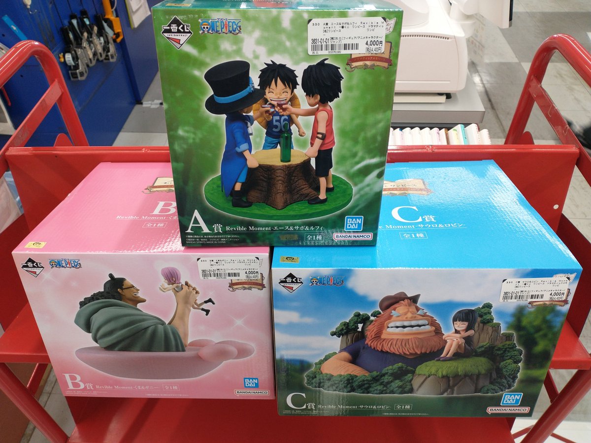 一番くじワンピース A賞 エース＆サボ＆ルフィ B賞 くま＆ボニー