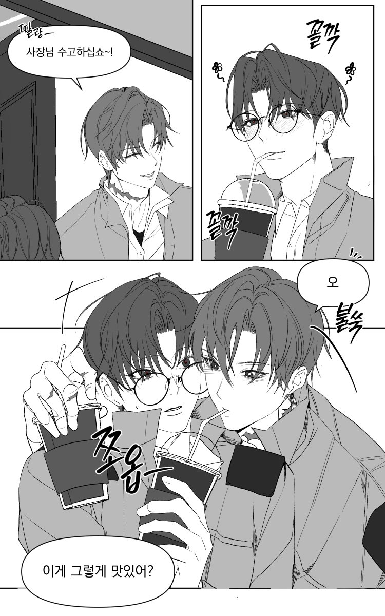 소금 tweet media