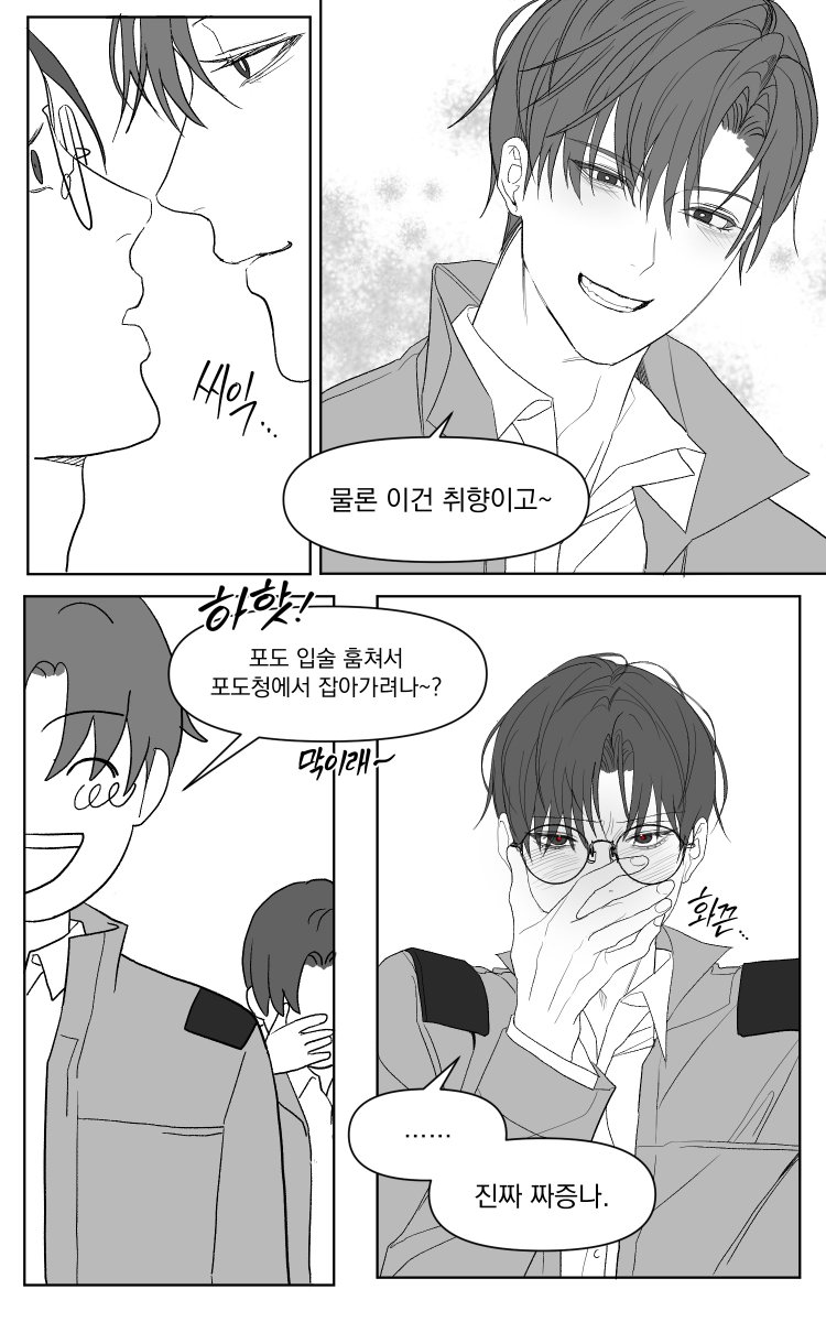 소금 tweet media