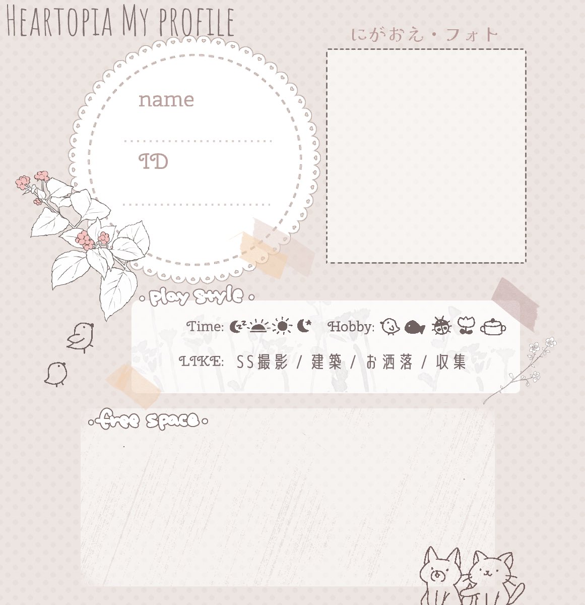 g_nitiiii's tweet photo. プロフィールカード作ってみましたので交流用に使っていただけたら嬉しいです🌼

#ハートピア #Heartopia #ハートピアスローライフ #ハートピア自己紹介 https://t.co/fHKgGi40wv