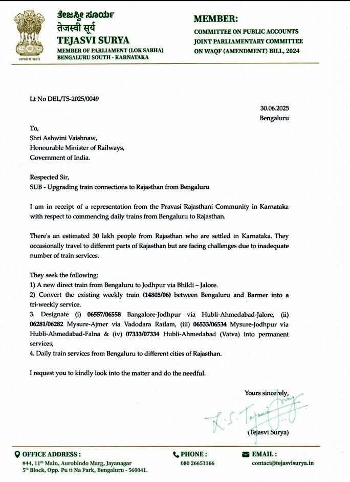 बलवंतसिंह पुरोहित रायगर tweet media