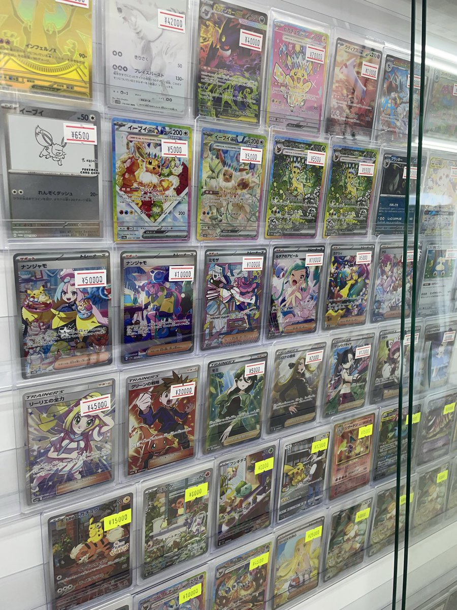トレカパラダイス/北本店 (@tcg_paradise_) / Posts / X