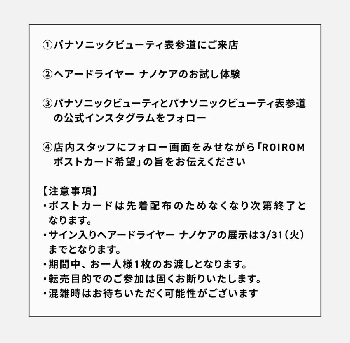 まりぽむ🎀トレンド調査団 on X: 