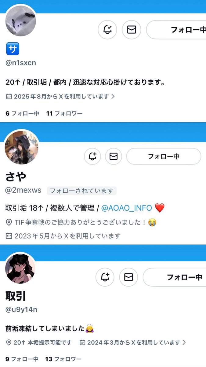 るる tweet media
