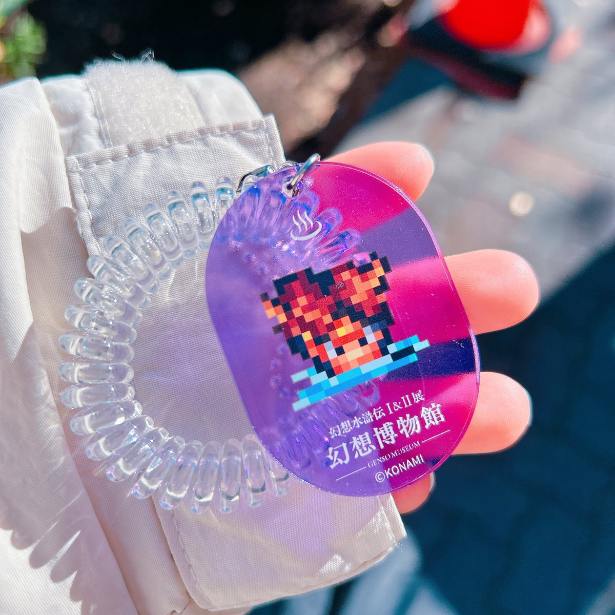 お風呂キーホルダー記念に1つ買ったら1フチ出たんですけどどうしよう