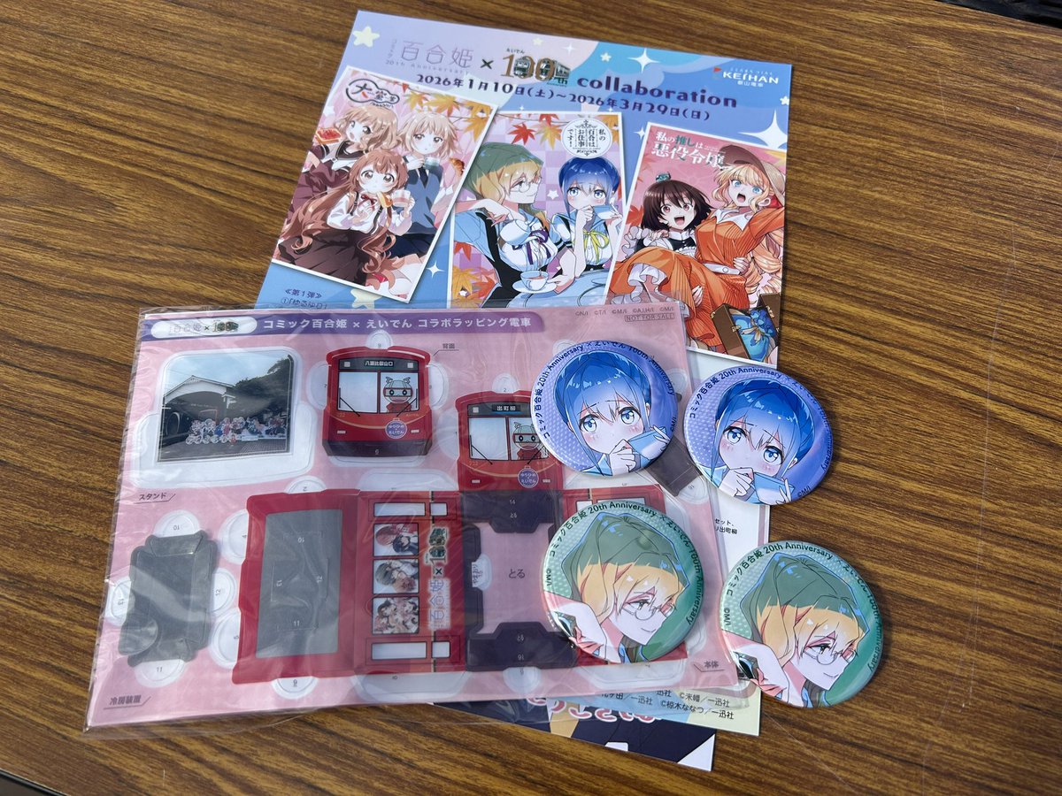 ❄️やまゆり@C107◇31日西2き02a (@yamayuri217) / Posts / X