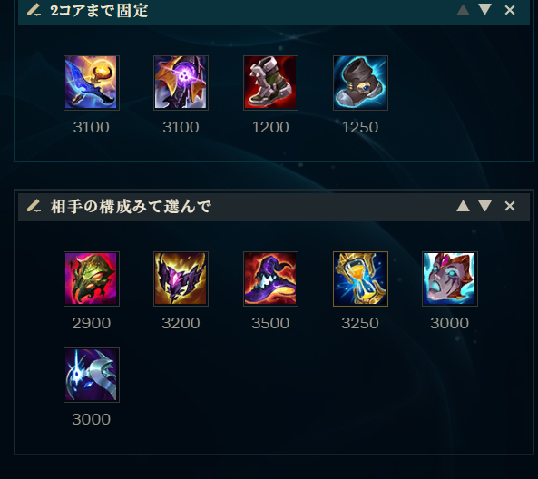 nesu_lol's tweet photo. 【パッチ26.01b】間違いなく強いJGダイアナ

新アイテム「暁」は、発動時に追加AAが発生するため、ダイアナのパッシブを素早く回せます。
これが本当に強くて、DPSが異常に高い上にタンクもでき、エンゲージ性能もある最強ビルドです。
JGクリアもめちゃくちゃ速いです。

グウェンも最強です。明日、グウェンのルーンとビルドもツイートします！
エコーはバースト寄りのキャラなので、少し微妙です。