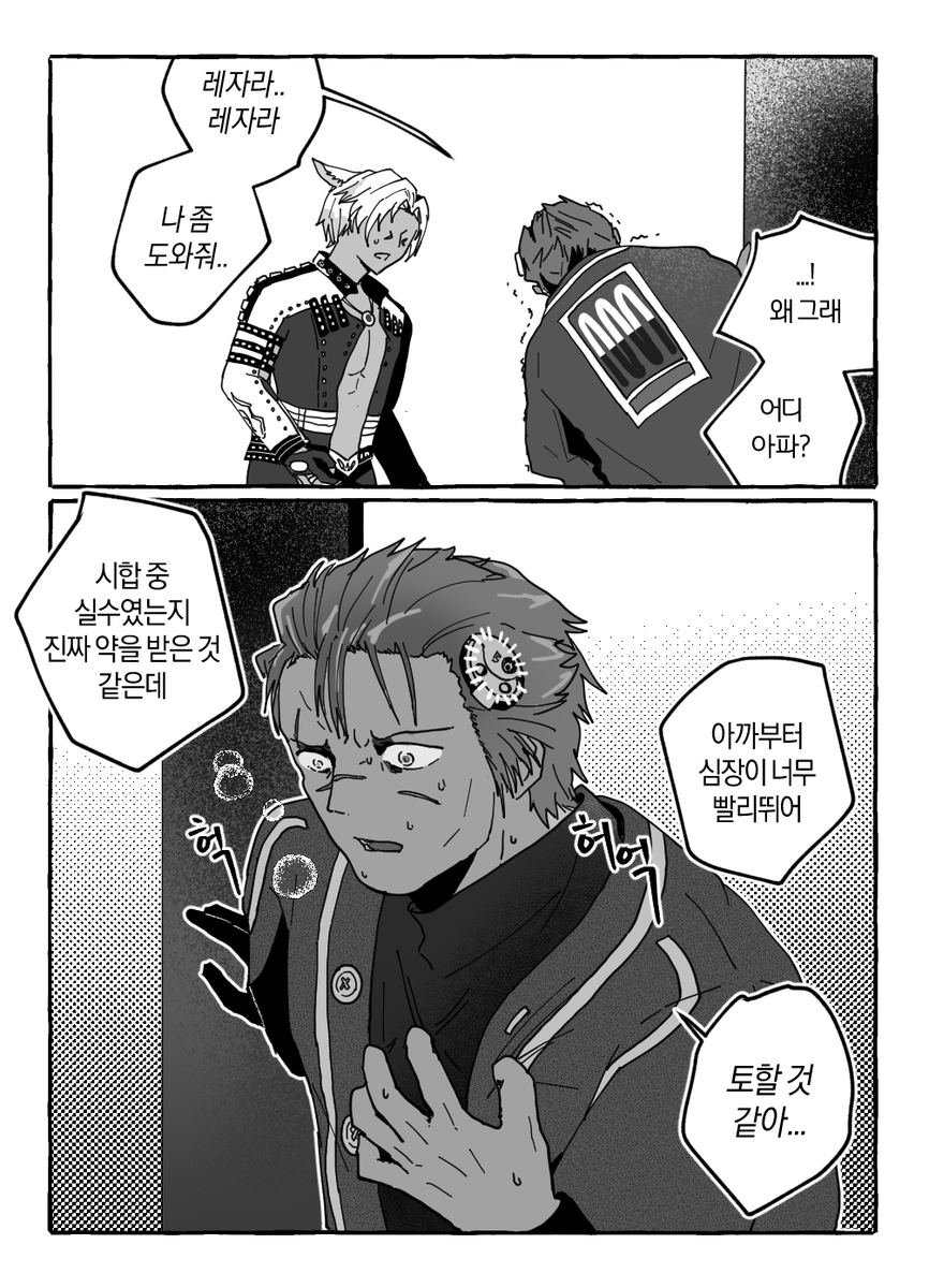 빛의망둥이 tweet media