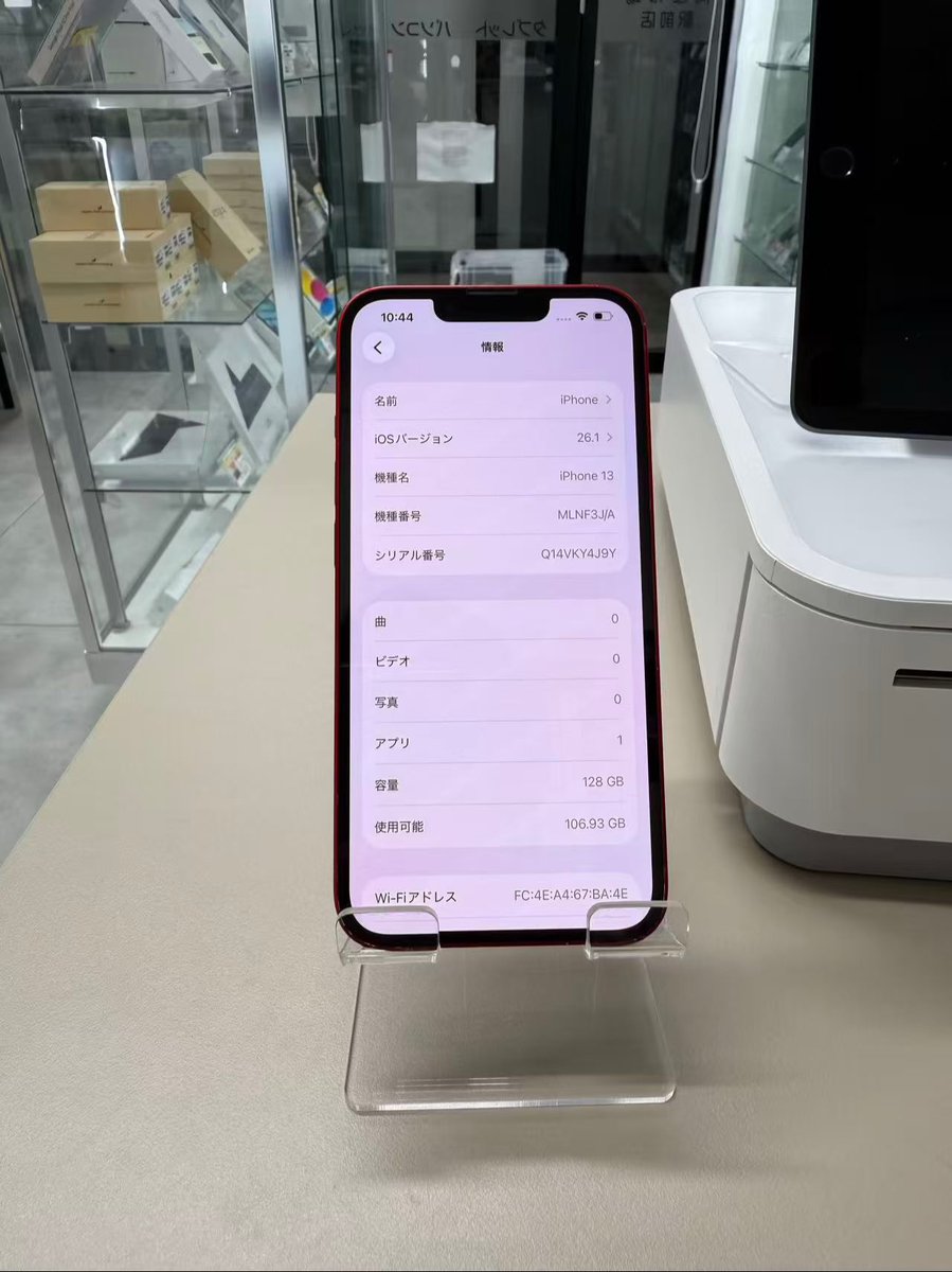 ekomaketo's tweet image. 💎 Good condition | Fully functional | SIM Free

📦 iPhone 13 / 15 Pro / 16 Pro available
🔋 100% battery health
📡 Unlocked / SIM Free

📩 DM for details &amp;amp; real photos
⏳ Limited stock · Up to 15% OFF

#UsediPhone #SIMFree #UnlockedPhone #BestValue
#SecondHandPhone #TechDeals